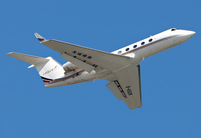 Photo of B-652R - AMBERNET GULFSTREAM G450 at HKG on AeroXplorer Aviation Database